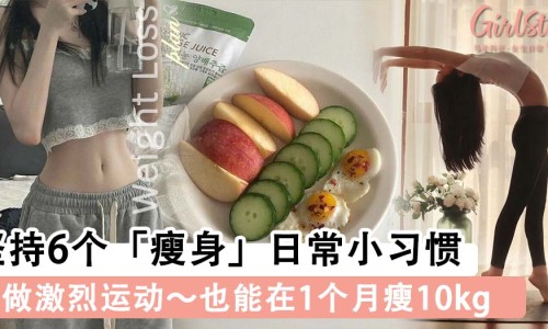怎么减少身体的脂肪含量呢-怎么减少身体的脂肪含量网 - 如何降低身体脂肪率,如何降低身体脂肪率